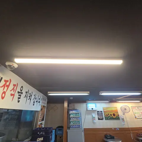 수원역전 천장교체 시공 완료